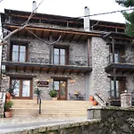 Gæstehus Asimina Guesthouse, Parnassos Eptálofos