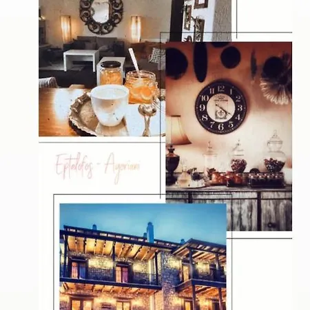 Asimina Guesthouse, Eptalofos Parnassos Guest house 4*