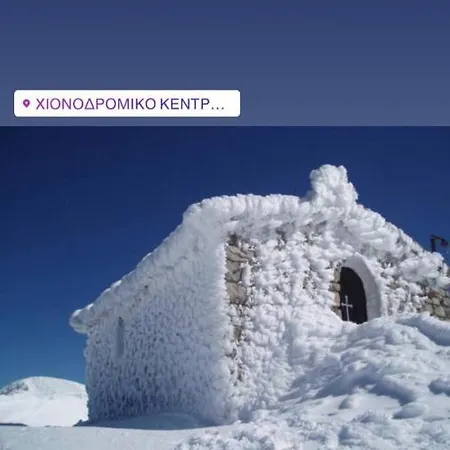 Asimina Guesthouse, Eptalofos Parnassos Guest house