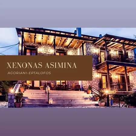 Asimina Guesthouse, Eptalofos Parnassos Guest house