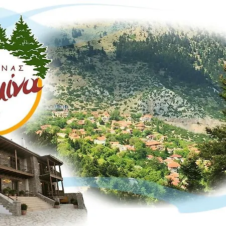 Asimina Guesthouse, Eptalofos Parnassos